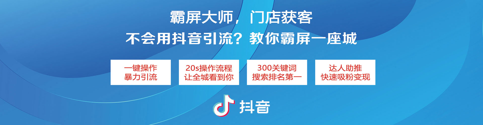 大厂百度推广竞价