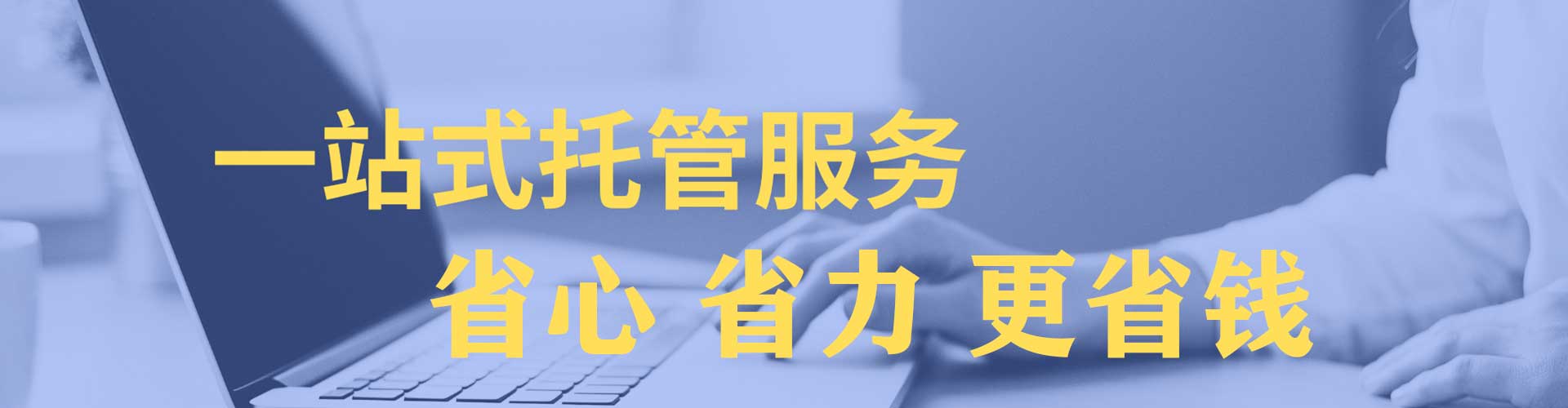 大厂百度开户高返点