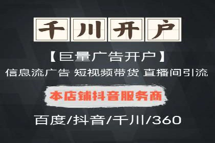 解析信息流代运营：如何实现精准营销