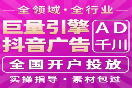 朋友圈信息流广告的投放技巧与成功实例
